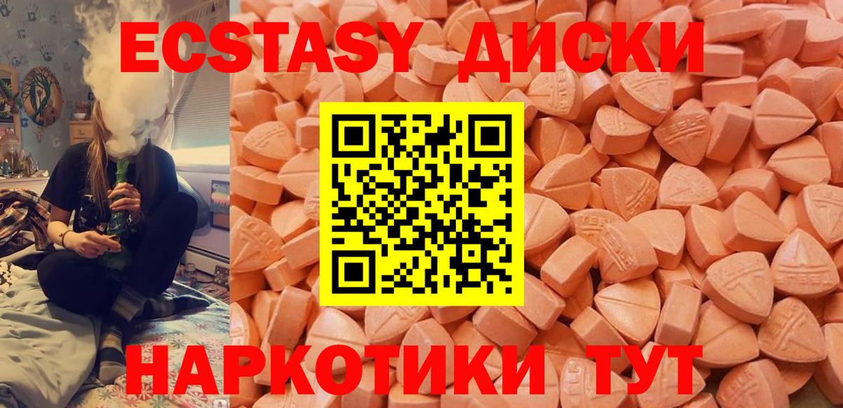 ЭКСТАЗИ Punisher Чистополь