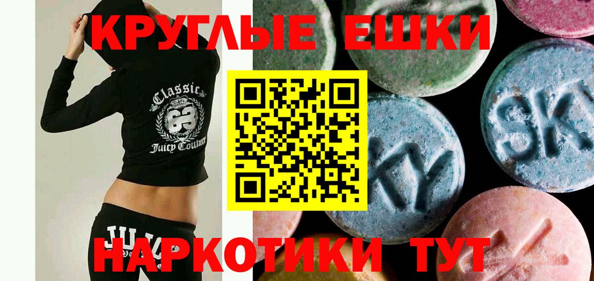 Экстази 250 мг  Вход с VPN  ЭКСТАЗИ  Чистополь 