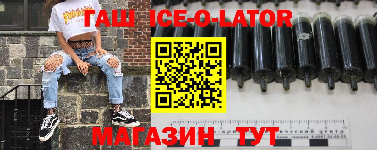 Гашиш убойный  ГАШИШ  Чистополь  Вход с VPN 