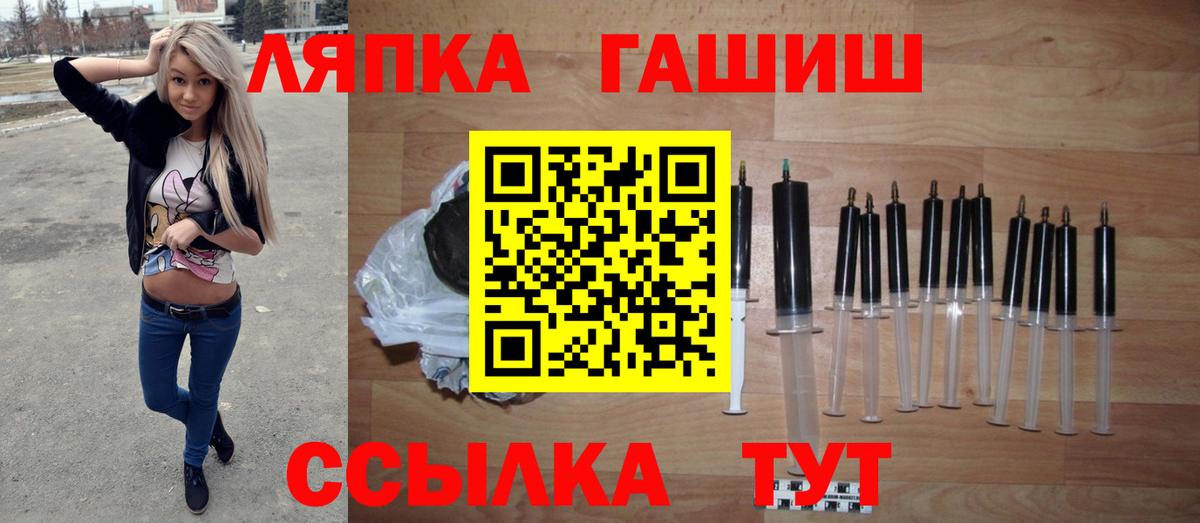 Гашиш Изолятор Чистополь