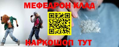 кокс Малоярославец