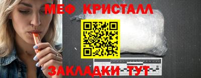 мет Мариинск