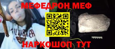 мет Мариинск
