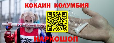 дистиллят марихуана Малгобек