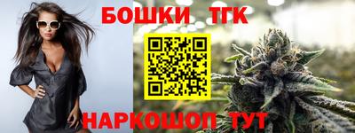 дистиллят марихуана Малгобек