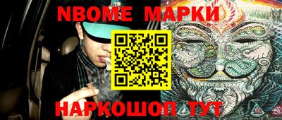 мет Мариинск