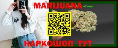 мет Мариинск