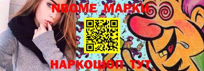 кокс Малоярославец