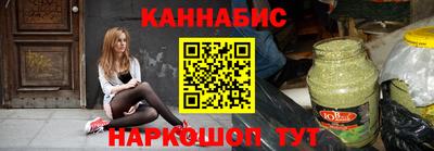 дистиллят марихуана Малгобек