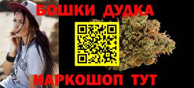 бутират Моздок