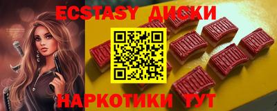 дистиллят марихуана Малгобек