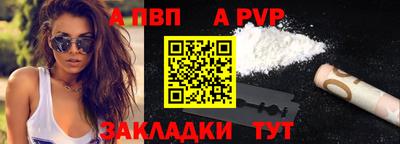 мет Мариинск