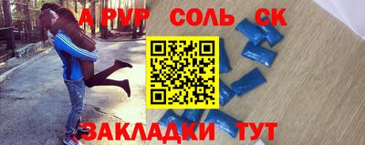 мет Мариинск
