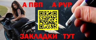 мет Мариинск