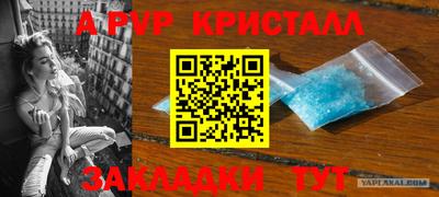 мет Мариинск