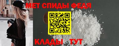 мет Мариинск