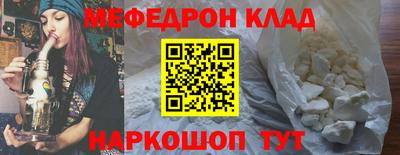 мет Мариинск