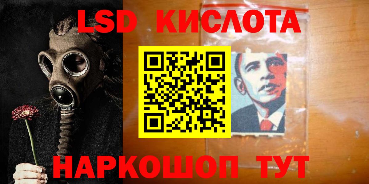 Чистополь  LSD-25 экстази ecstasy      LSD-25 экстази ecstasy  Вход с VPN 