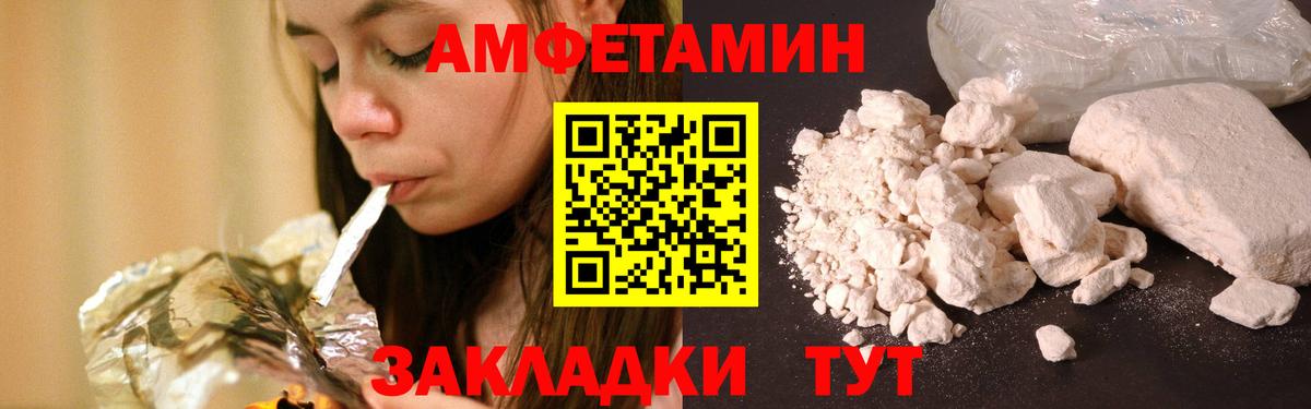 Чистополь  Первитин Декстрометамфетамин 99.9%  Вход с VPN  Первитин Декстрометамфетамин 99.9% 