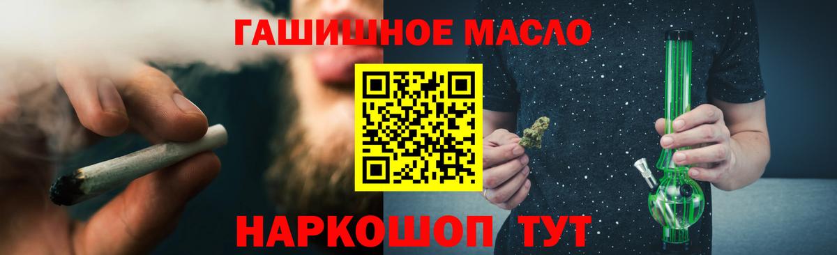 Дистиллят ТГК вейп Чистополь