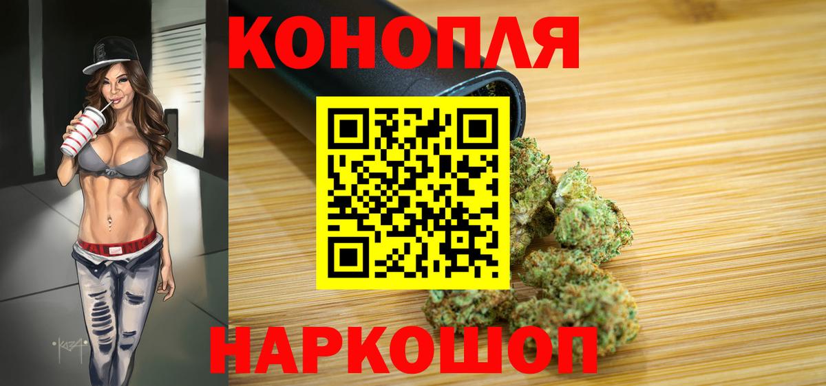 Канабис гибрид  Конопля AK-47  Вход с VPN  Чистополь  Конопля тримм  Марихуана семена 