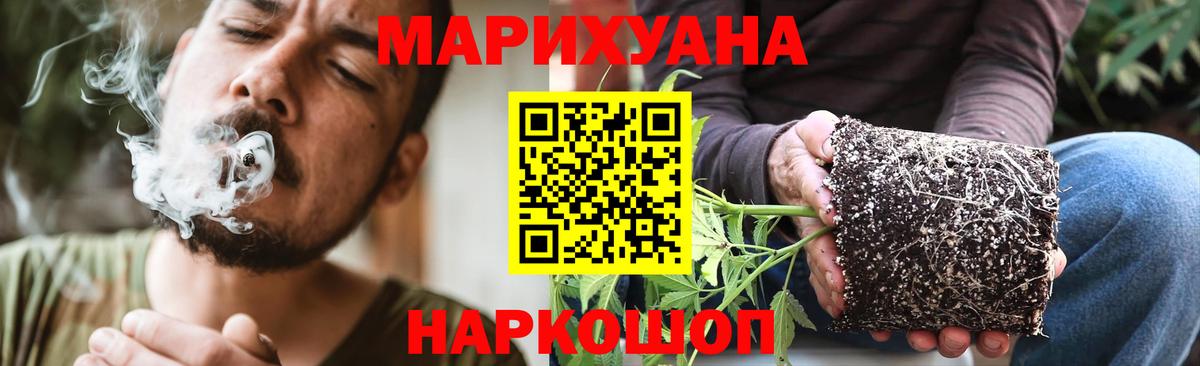 Канабис VHQ Чистополь